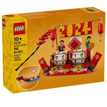 百亿补贴：LEGO 乐高 2024新品乐高40678新年台历日历春节龙年积木摆件男女孩玩具礼物
