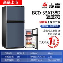 CHIGO 志高 小冰箱家用小型办公室租房宿舍节能省电一级能效冰箱