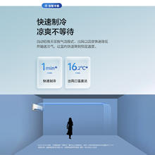 Panasonic 松下 大1匹变频冷暖空调一级能效WIFI用壁挂式挂机JM26K210