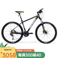 美利達（MERIDA） 战神升级版  山地自行车 平丽一黑 27.5*19(建议身高178-190CM)