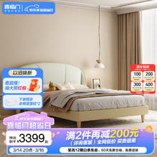 Sleemon 喜临门 床 男孩女孩通用实木皮床 青少年双人主卧学生床 贝壳 日光黄 床+诺蓝10H 床垫 1.35*2米