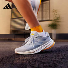 adidas 阿迪达斯 SUPERNOVA RISE 男女款跑鞋 IG7512