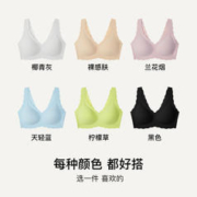 Ubras 无尺码系列 女士无钢圈文胸 UU11008