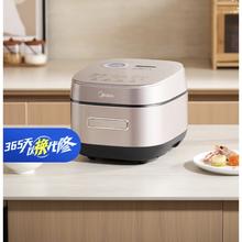 京东PLUS：Midea 美的 赤炎稻香MB-HS453S 0涂层电饭煲