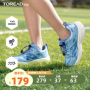 TOREAD kids 探路者儿童跑步鞋