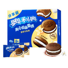 88VIP会员：OREO 奥利奥 夹心云朵蛋糕 香草牛乳味 264g