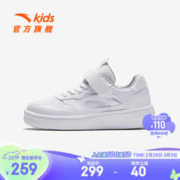 ANTA 安踏 儿童运动板鞋