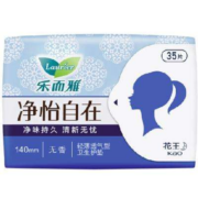 乐而雅（laurier）花王乐而雅净怡自在超薄护垫14cm 35片*3件