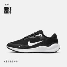 NIKE 耐克 官方男女童REVOLUTION 7大童跑步童鞋春季缓震运动FB7689