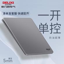 DELIXI 德力西 超薄开关插座面板多孔空调16a墙壁插一开五孔家用86型290灰