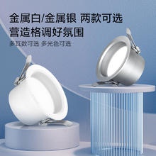 OPPLE 欧普照明 欧普led筒灯5w7w三色深筒孔灯客厅吊顶天花灯嵌入洞灯桶灯铂钻