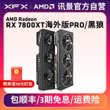 XFX 讯景 AMD RADEON RX 7800 XT 海外版Pro 16GB 显卡