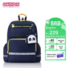 美旅 1-6年级小学生双肩包 NG3