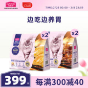 Myfoodie 麦富迪 barf霸弗全价低温烘焙猫粮生骨肉成幼猫通用6kg（鸡肉+鸽肉)