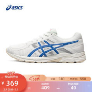 ASICS 亚瑟士 GEL-CONTEND 4 男款运动跑鞋