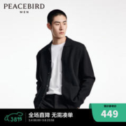 太平鸟女装 太平鸟男装23秋季新款男士黑色斯文毛开衫B1EAD3301 黑色1（合体） XXL