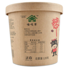 嗨吃家订制版酸辣粉132g一桶一整箱6桶
