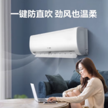 PLUS会员！Hisense 海信 KFR-33GW/E280-X1 新一级能效 壁挂式空调 1.5匹