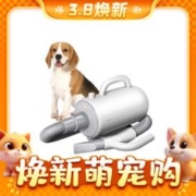 京东PLUS：REDMINUT 小红栗 宠物吹风机 Mini白