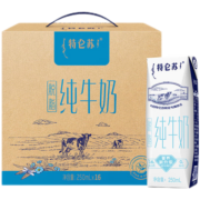 特仑苏 脱脂纯牛奶250ml*16盒