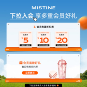 Mistine（蜜丝婷)新版小黄帽面部防晒霜乳40ml 泰国进口