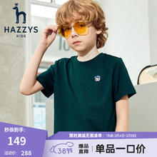 HAZZYS 哈吉斯 品牌童装男童女童短袖夏季中大童宽松简约短袖儿童 丛林绿 105cm