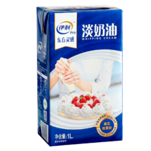 京东百亿补贴:伊利 淡奶油家用烘焙伊利淡奶油1L