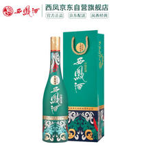 沱牌 9 T68 50%vol 浓香型白酒 480ml 单瓶装