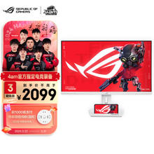 ASUS 华硕 显示器 优惠商品