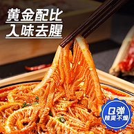 和一牧鲜 半成品红油麻辣千层牛肚丝 4盒/共2.48kg