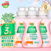 Kispa 好爸爸 Liby 立白 好爸爸（Kispa）亲肤洗衣液 婴儿贴身衣物专用手洗洗衣零添加 淡雅樱花80g*3瓶