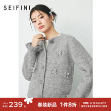 SEIFINI 诗凡黎 'SEIFINI）红色蝴蝶结新年针织开衫2024春过年红跨年喇叭袖上衣女 浅灰 发 155/80CM/S