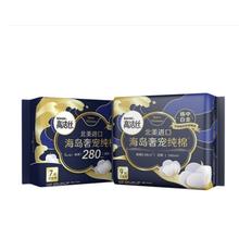 88VIP会员：kotex 高洁丝 海岛奢宠纯棉卫生巾 240*9片+280*7P