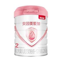 BEINGMATE 贝因美 不包邮——-BEINGMATE 贝因美 爱加系列 婴儿奶粉 国产版