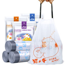 e洁自动收口垃圾袋家用加厚大号抽绳手提式厨房学生宿舍用塑料袋