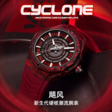 雷诺（RARONE）时尚男士手表狂想系列新生代碳纤维全自动机械手表潮酷腕表 【碳纤维材质】血石红