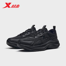 XTEP 特步 棉鞋男休闲运动鞋秋冬保暖877419370019 黑 39