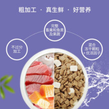 伯纳天纯通用猫粮冻干粮三种鱼成猫幼猫全阶段深海御鲜(金枪鱼鳕鱼三文鱼) 0谷物猫粮5.5kg