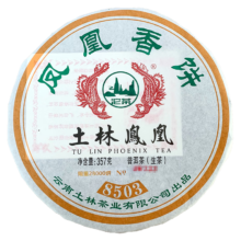 京东试用、plus会员、掉落券:土林凤凰沱茶 茶叶 普洱茶 普洱生茶 凤凰香饼 357g/饼