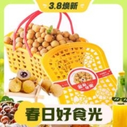 3.8焕新：Mr.Seafood 京鲜生 龙眼 2.5kg/礼篮装