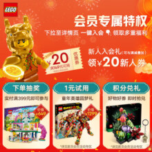 乐高（LEGO）积木拼装 60397 巨轮越野车竞赛 6岁+男孩儿童玩具生日礼物