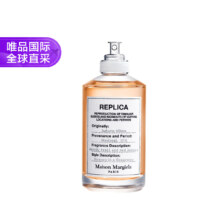25日10点：Maison Margiela 梅森马吉拉淡香水 梧叶秋声 淡香水 100ml