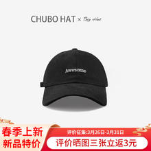 帽子棒球帽大头围男女鸭舌帽大帽檐