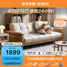 QuanU 全友 家居 现代简约布艺沙发床一体两用直排式折叠沙发客厅家用111116