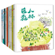 《儿童培养想象力精选绘本》（套装10册）