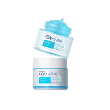 AVON 雅芳 保湿凝露*2瓶