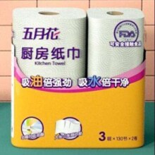 京东百亿补贴：五月花  厨房用纸 3层一次性擦手 试用2卷260节