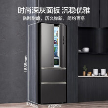 美的(Midea)臻润系列325升变频一级能效法式多门家用电冰箱四门风冷无霜三档变温双循环制冷 BCD-325WFPM(E)