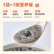 WHOLLY MOLY! 好哩！ 好哩榛果黑芝麻燕麦麸皮高纤维早餐代餐即食燕麦片独立包装50g*6袋