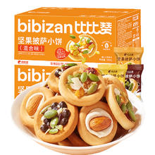 bi bi zan 比比赞 坚果披萨小饼牛轧饼干坚果巴旦木200g